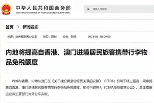 新利娱乐首页网站截图2